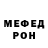 Мефедрон VHQ memor 726