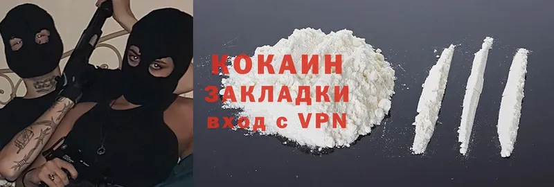 КОКАИН 98%  Невинномысск 